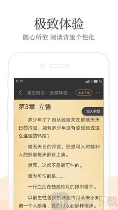 半岛体育官网手机app下载